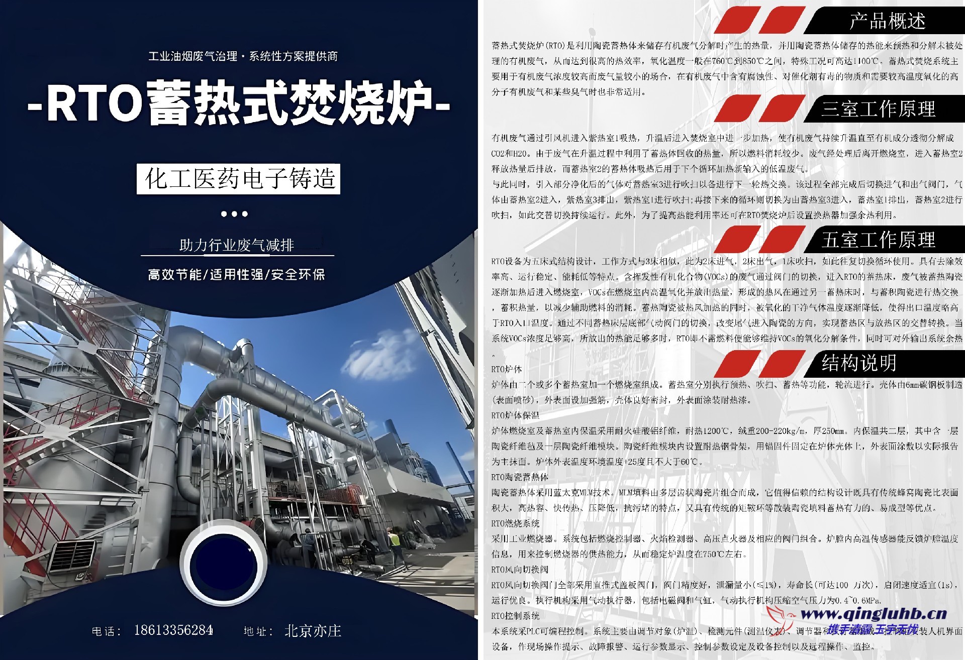 1746567119822732.jpg 新宣傳冊2.jpg